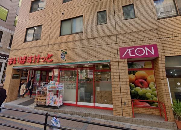 リーラ文京本駒込(まいばすけっと田端動坂店)