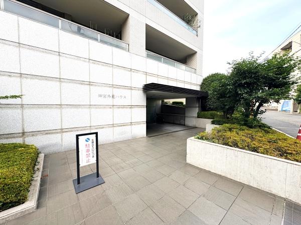 神宮外苑ハウス