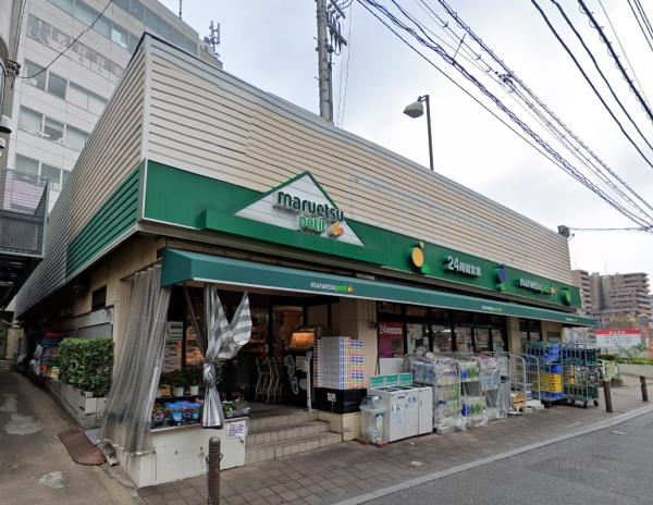 ベルスクエア小石川(マルエツプチ茗荷谷店)
