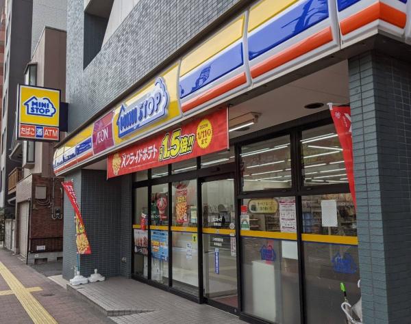 ベルスクエア小石川(ミニストップ茗荷谷店)