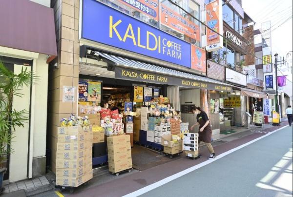 ファインスクェア明大前(カルディコーヒーファーム下高井戸店)