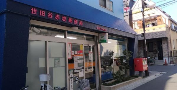 ファインスクェア明大前(世田谷赤堤郵便局)