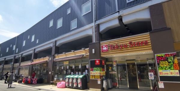 ランドステージ祐天寺(東急ストア祐天寺店)