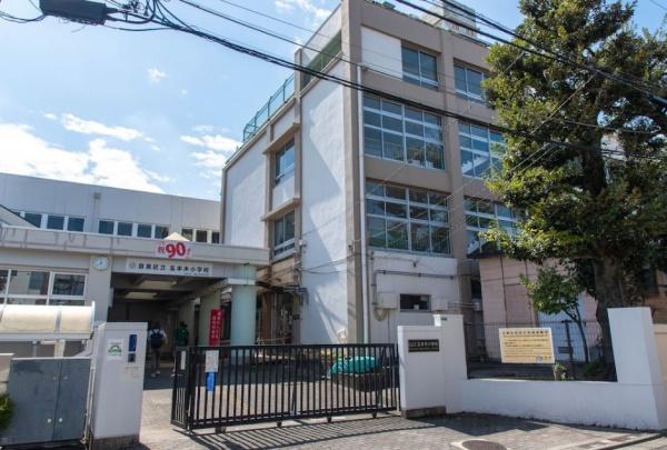 ランドステージ祐天寺(目黒区立五本木小学校)