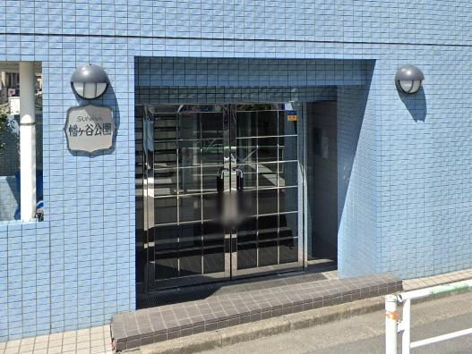 サンピア幡ヶ谷公園
