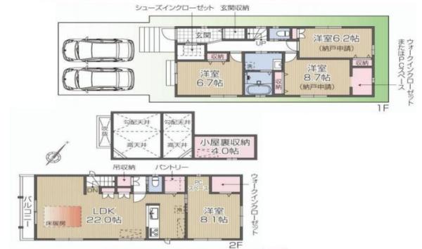 世田谷区上北沢３丁目の中古一戸建