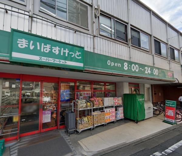 世田谷区上北沢3丁目の中古一戸建て(まいばすけっと上北沢4丁目店)