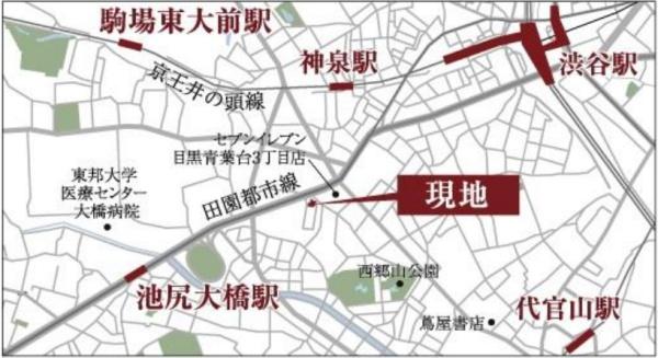 タワーテラス目黒青葉台