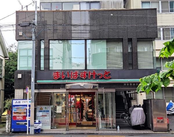新宿区赤城下町の土地(まいばすけっと神楽坂駅西店)