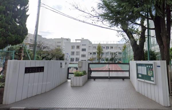新宿区赤城下町の土地(新宿区立江戸川小学校)