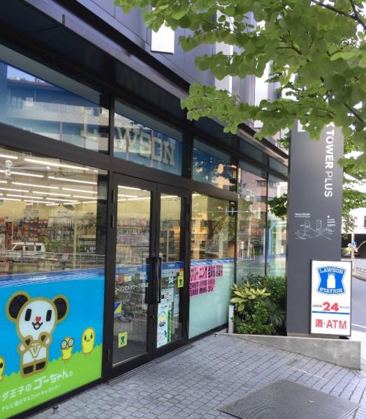 ジェイパーク乃木坂(ローソンEXタワープラス店)