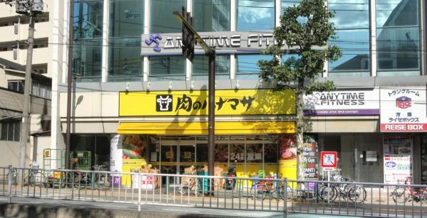 サーパス方南町(肉のハナマサ方南町店)