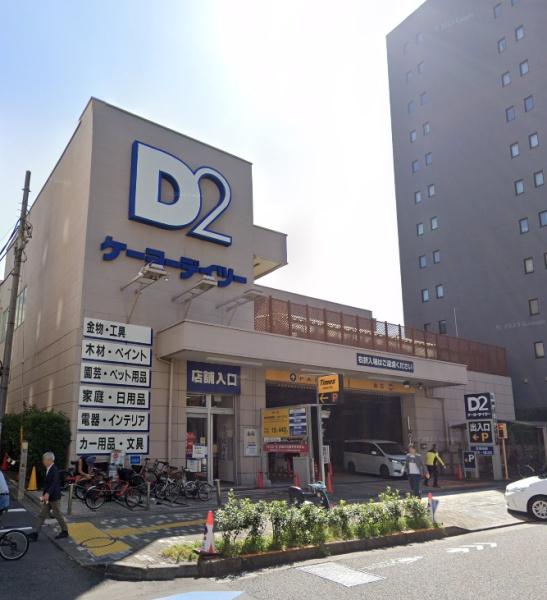 サンウッド三田綱町(DCM三田店)