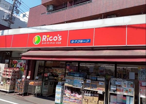 荻窪オリエントコート(リコス天沼3丁目店)