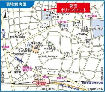 荻窪オリエントコート