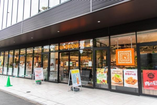 ウエリス世田谷砧(KINOKUNIYASOCOLA用賀店)