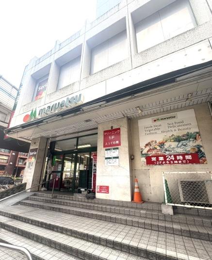 世田谷区上馬２丁目の中古一戸建て(マルエツ中里店)