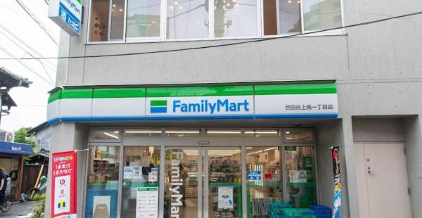 世田谷区上馬２丁目の中古一戸建て(ファミリーマート世田谷上馬一丁目店)
