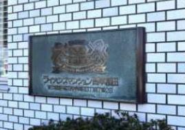 ライオンズマンション西早稲田