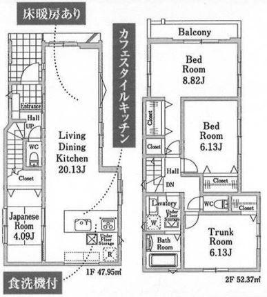 世田谷区砧１丁目の新築一戸建