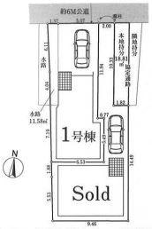 世田谷区砧１丁目の新築一戸建