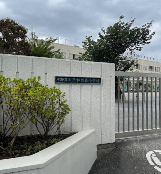 中野区野方１丁目の中古一戸建て(平和の森小学校)