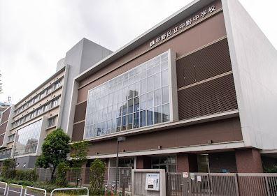 中野区野方１丁目の中古一戸建て(中野区立中野中学校)
