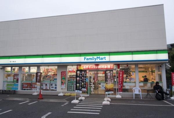 世田谷区八幡山3丁目の中古一戸建て(ファミリーマート環八八幡山店)