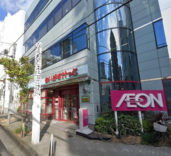 麻布十番ハウス(まいばすけっと東麻布1丁目店)