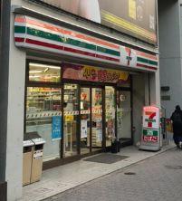 麻布十番ハウス(セブン-イレブン麻布十番駅前店)