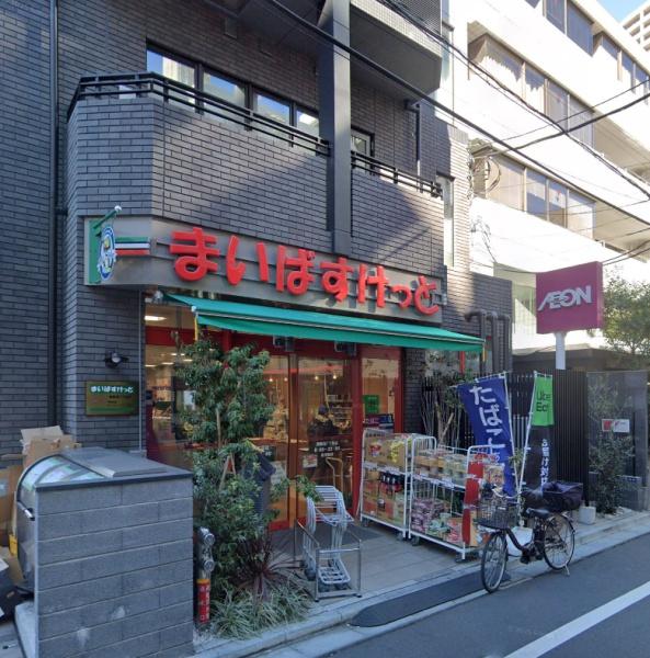 ファーストリアルタワー新宿(まいばすけっと西新宿7丁目店)