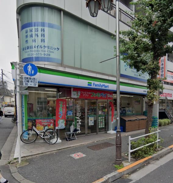 ファーストリアルタワー新宿(ファミリーマート北新宿店)