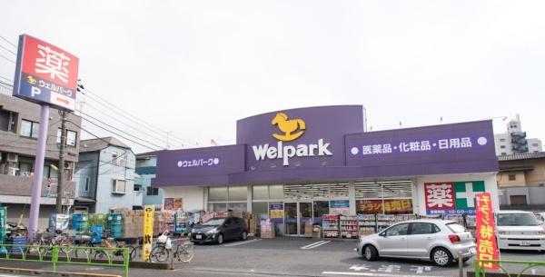 ライオンズマンション馬事公苑第２(ウェルパーク桜新町店)