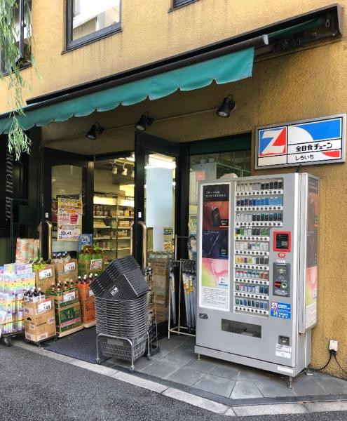 パークコート虎ノ門愛宕タワー(全日食チェーンしろいち)
