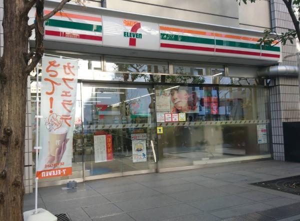 パークコート虎ノ門愛宕タワー(セブンイレブン神谷町駅東店)