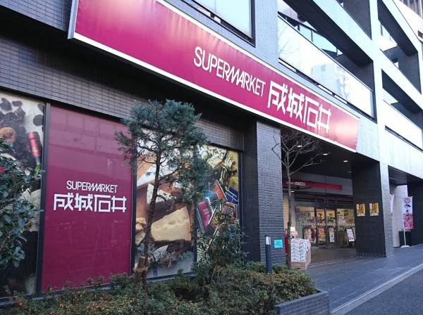 広尾ガーデンフォレストH棟(成城石井西麻布店)