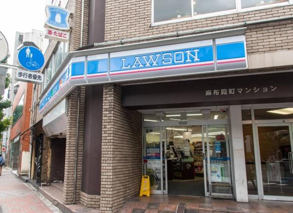 広尾ガーデンフォレストH棟(ローソン西麻布四丁目店)