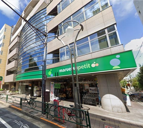 アークステージ高田馬場(マルエツプチ高田馬場店)