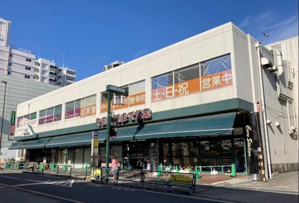 駒沢センターハイツ(マルエツ真中店)