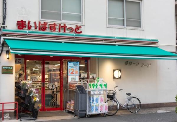 西戸山タワーホウムズサウスタワー(まいばすけっと新宿百人町3丁目店)