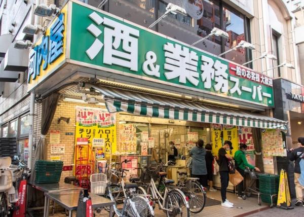 西戸山タワーホウムズサウスタワー(業務スーパー新宿大久保店)