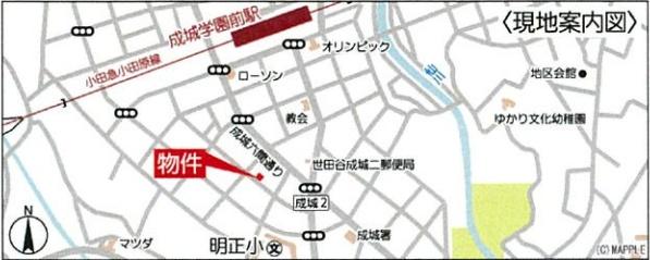 世田谷区成城２丁目の新築一戸建
