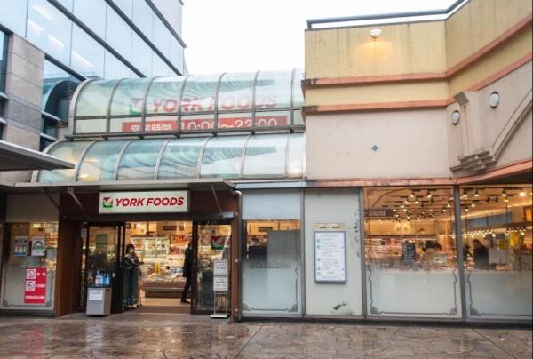 プロスペアー中野(ヨークフーズwithザ・ガーデン自由が丘中野店)