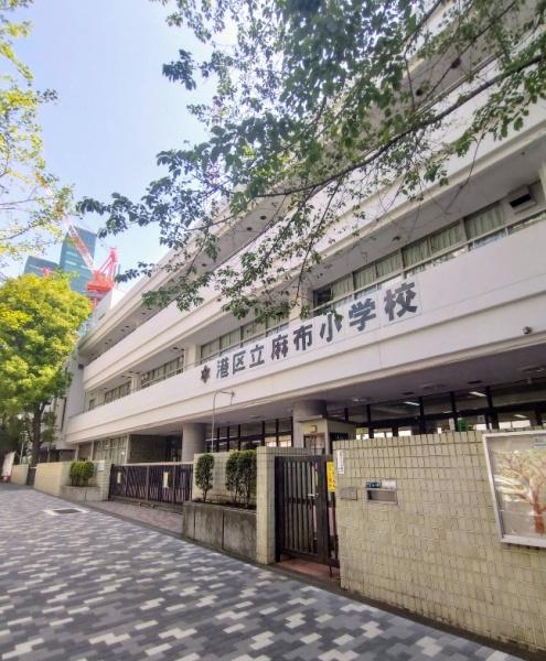 ロイヤルシーズン麻布永坂(港区立麻布小学校)
