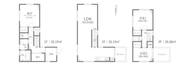 中野区江古田１丁目の中古一戸建