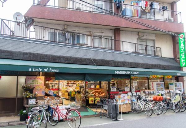 中野区江古田1丁目の中古一戸建て(マルマンストア江古田店)