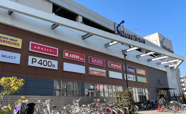 調布市西つつじケ丘２丁目の土地(ライフキテラタウン調布店)