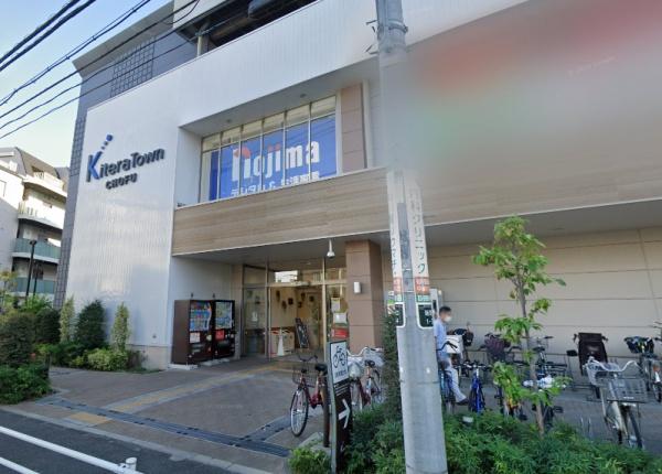 調布市西つつじケ丘２丁目の土地(ノジマキテラタウン調布店)