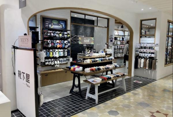 アルス恵比寿メイクス(靴下屋アトレ恵比寿店)
