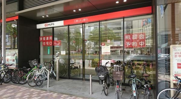 アルス恵比寿メイクス(三菱UFJ銀行恵比寿支店)